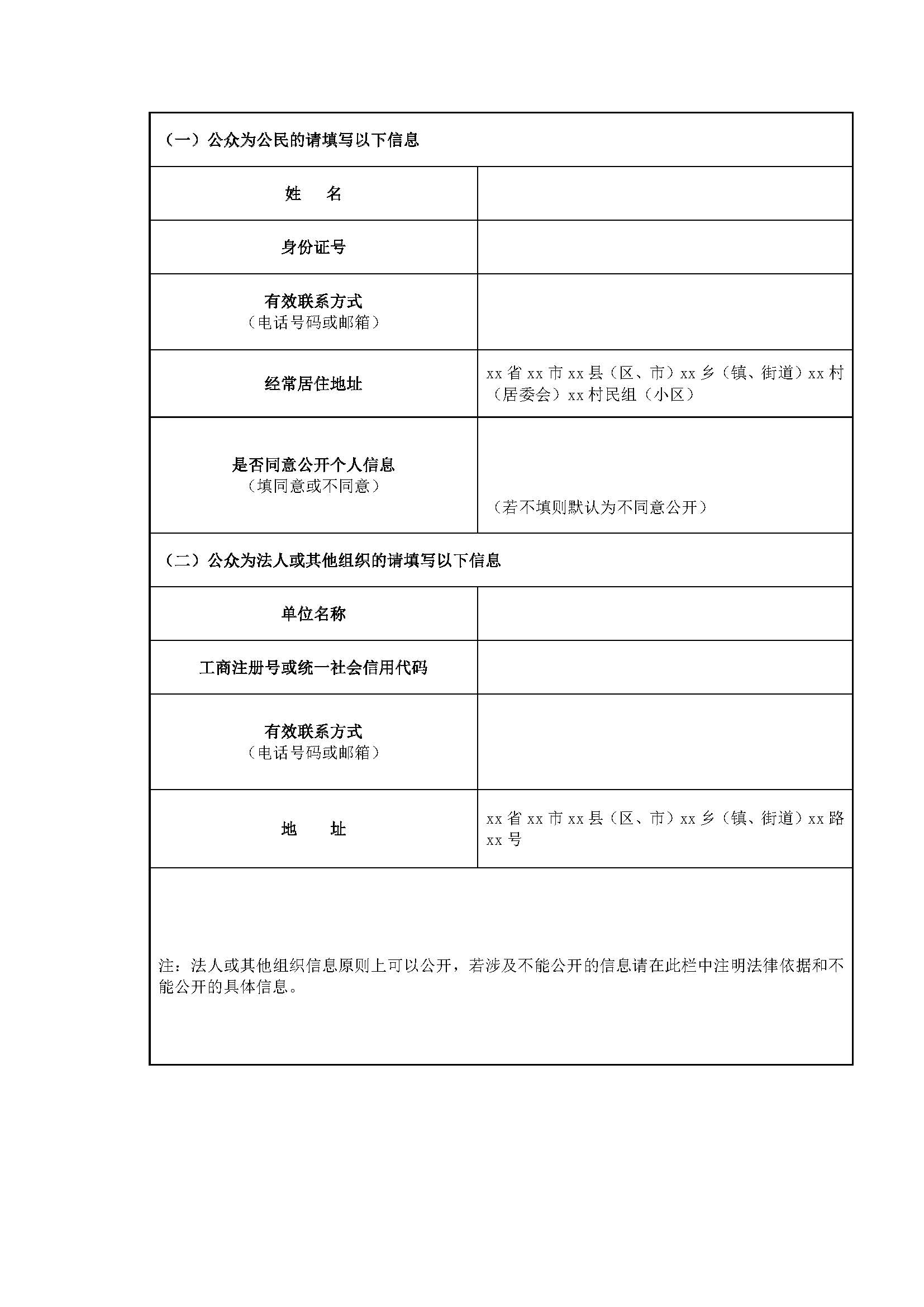 &#27431;&#23453;&#32593;&#39029;&#29256;&#30331;&#24405;&#20837;&#21475;&#45;&#27431;&#23453;&#40;&#20013;&#22269;&#41;